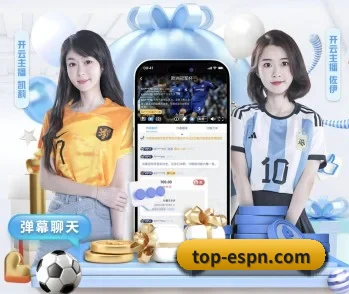 平台简介 - 体育资讯内容服务(espn)