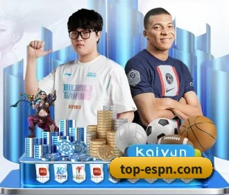 专业赛事服务, 为你而来 - espnapp